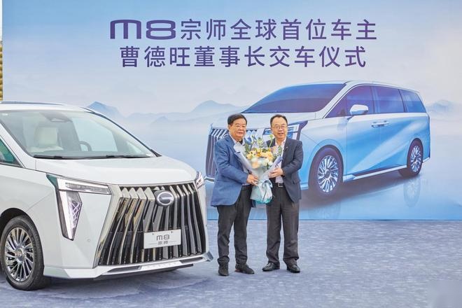 售26.98万元起，汽油和混动动力可选，广汽传祺M8宗师版上市