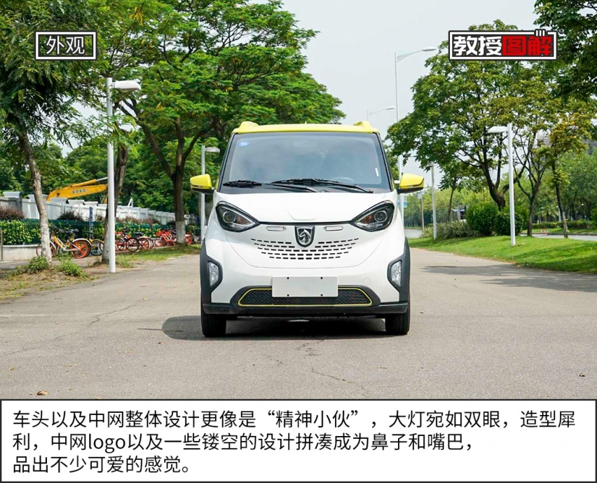 顶配不到6万的大牌小车，这实力你觉得咋样？