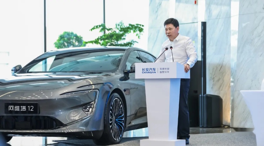 估值1150亿，华为新建了一家“博世”，长安阿维塔认购10%股份