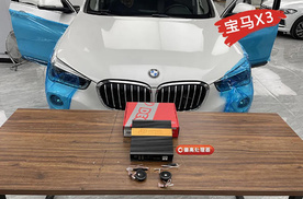 石家庄汽车音响改装店专业改装宝马X3汽车音响方案