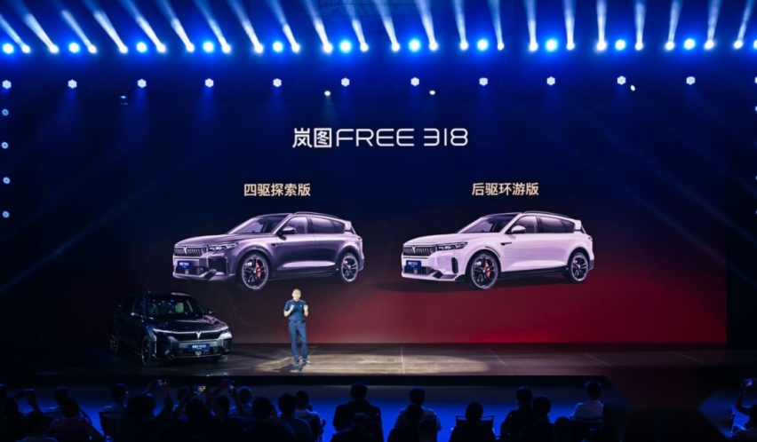 岚图FREE 318，一款更适合中国宝宝体质的旅行车