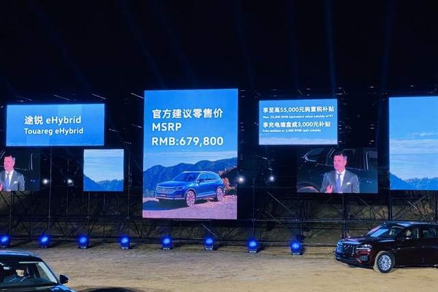 油耗更低续航更长！大众途锐eHybrid值不值得买？