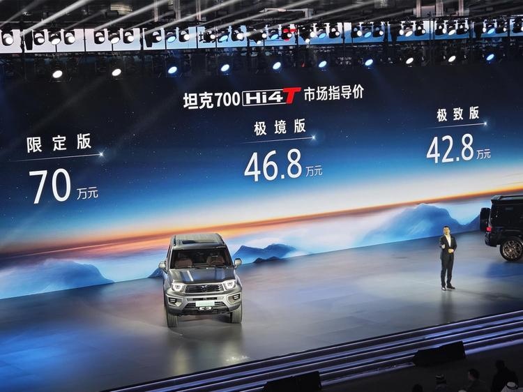 坦克700 Hi4-T正式上市 坦克家族的全能之王/售42.8万起