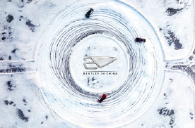 宾利品牌在华首次开启冰雪体验 Ice GT车型上演首秀