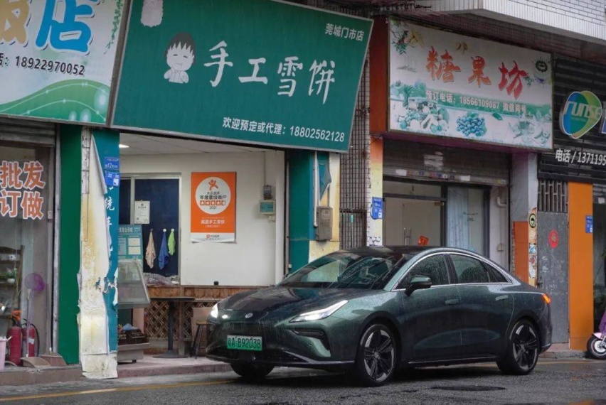 跑高速竟然能“免单”！这趟东莞寻味之旅我合创A06包了
