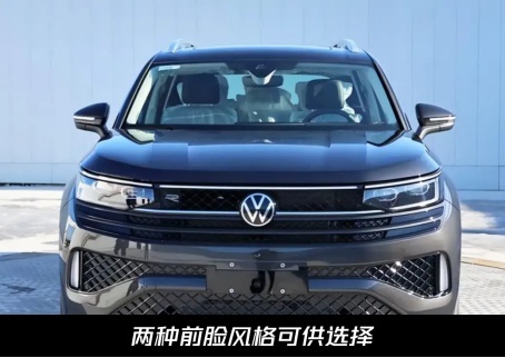 小号揽境？一汽–大众全新SUV实车图曝光，有望年前上市