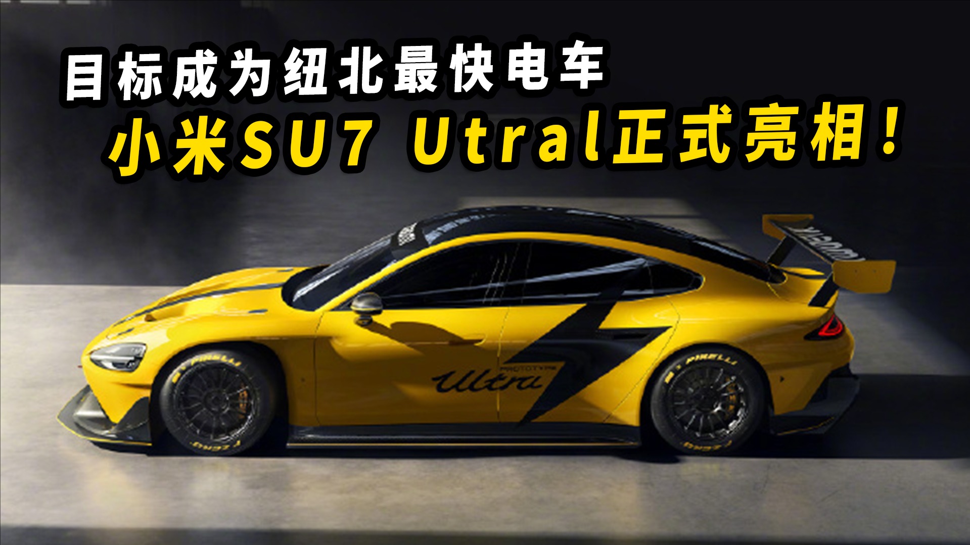 Ŀ˳ɞ~܇СSU7 Utralʽ࣡