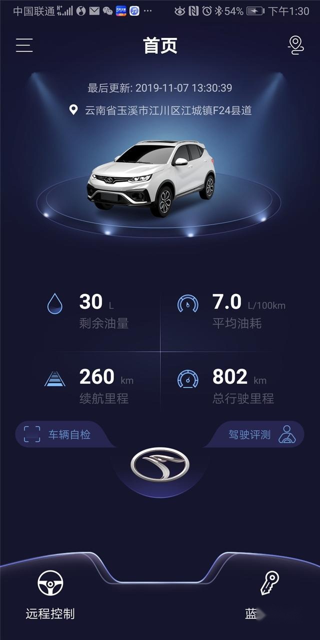 后五连杆悬挂的小型SUV，起售价不到7万，东南DX5值得推荐
