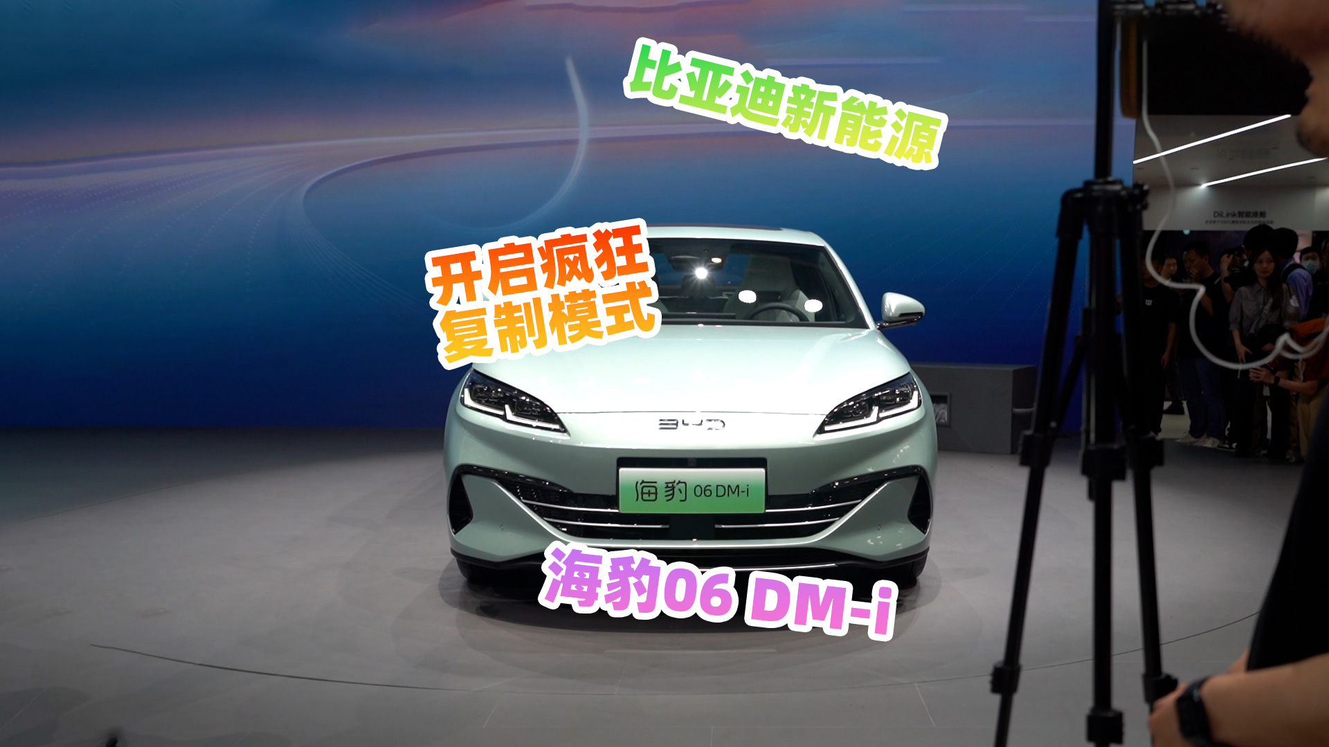 A(y)Ӌ(j)12f(wn)ԪϣȁϺ06 DM-i(sh)Σ