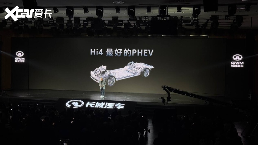 长城汽车全新一代归元平台正式发布(图4)