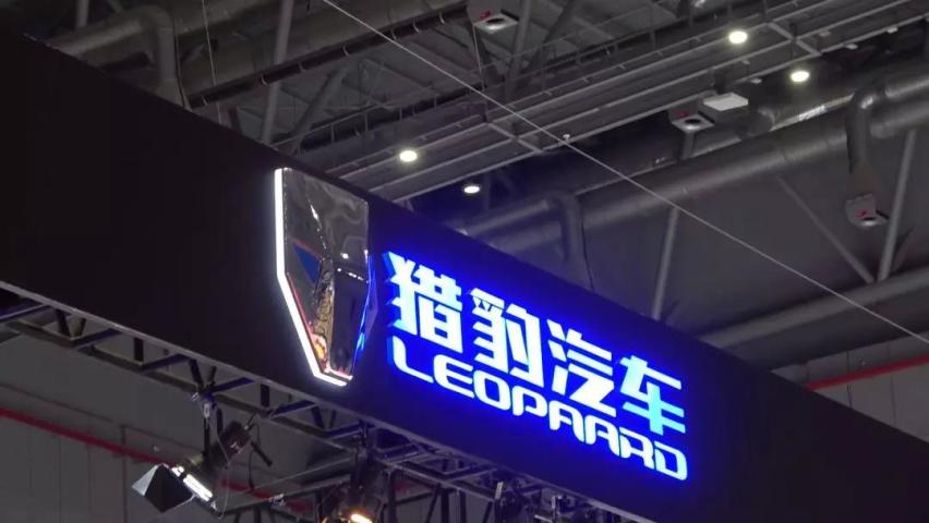 全新猎豹Coupe会是下一个黑马吗？汽车Vlog055