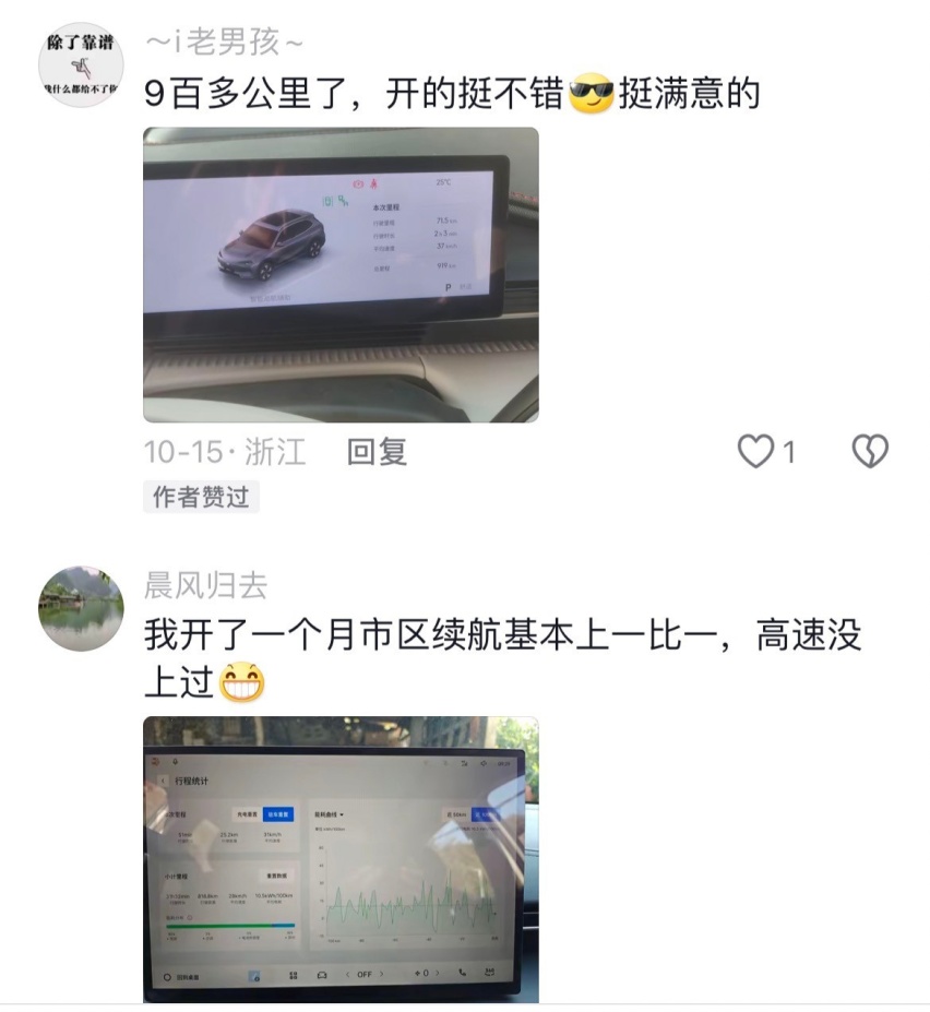 不止性能暴击，更是续航专精！实测银河E5纯电续航！