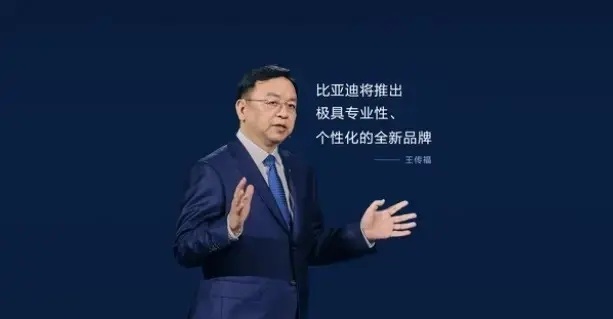比亚迪新品牌将推跑车等多品类，年内出首车性能对标奔驰大G