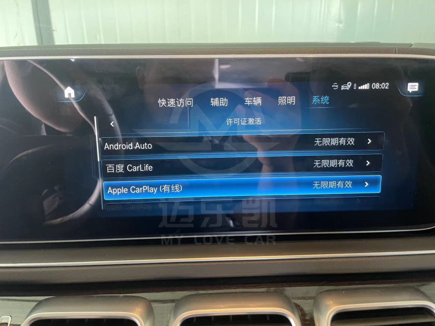 22款奔驰GLS450升级大柏林音响和中规主机