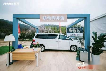 卉眼识车|购车热潮 瑞风318宠粉狂欢日暨新国货发现之旅