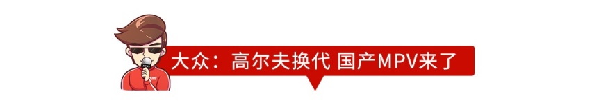 2020年大众丰田等新车大爆发！抢先看看哪款最值得等！