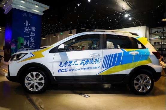 综合续航超400公里，10万以内新选择，北汽新能源EC5上市