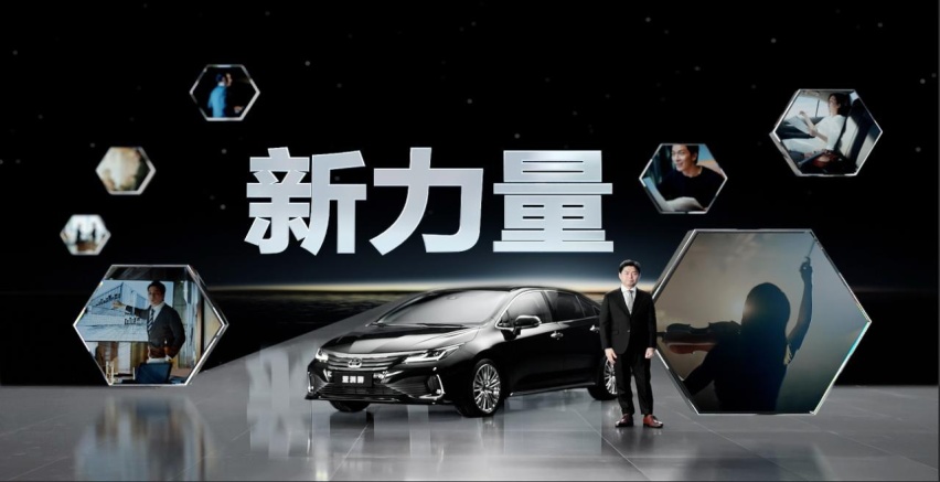 新力量 ！全新TNGA越级轿车——亚洲狮正式上市