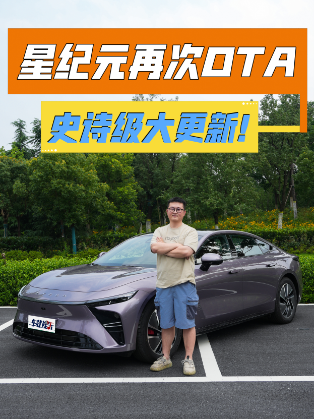 ܇иͬǼoԪٴOTAʷԊ£