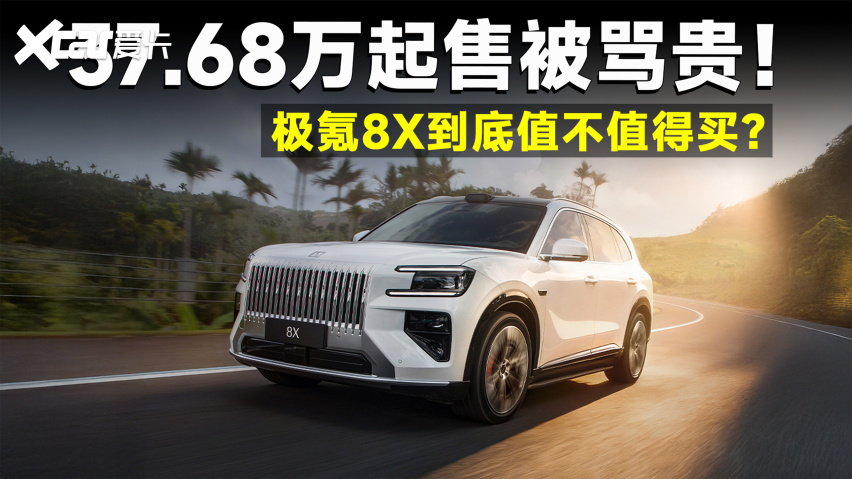 ���8X������ôƮ�����ֱ�������ʱ�ݣ�