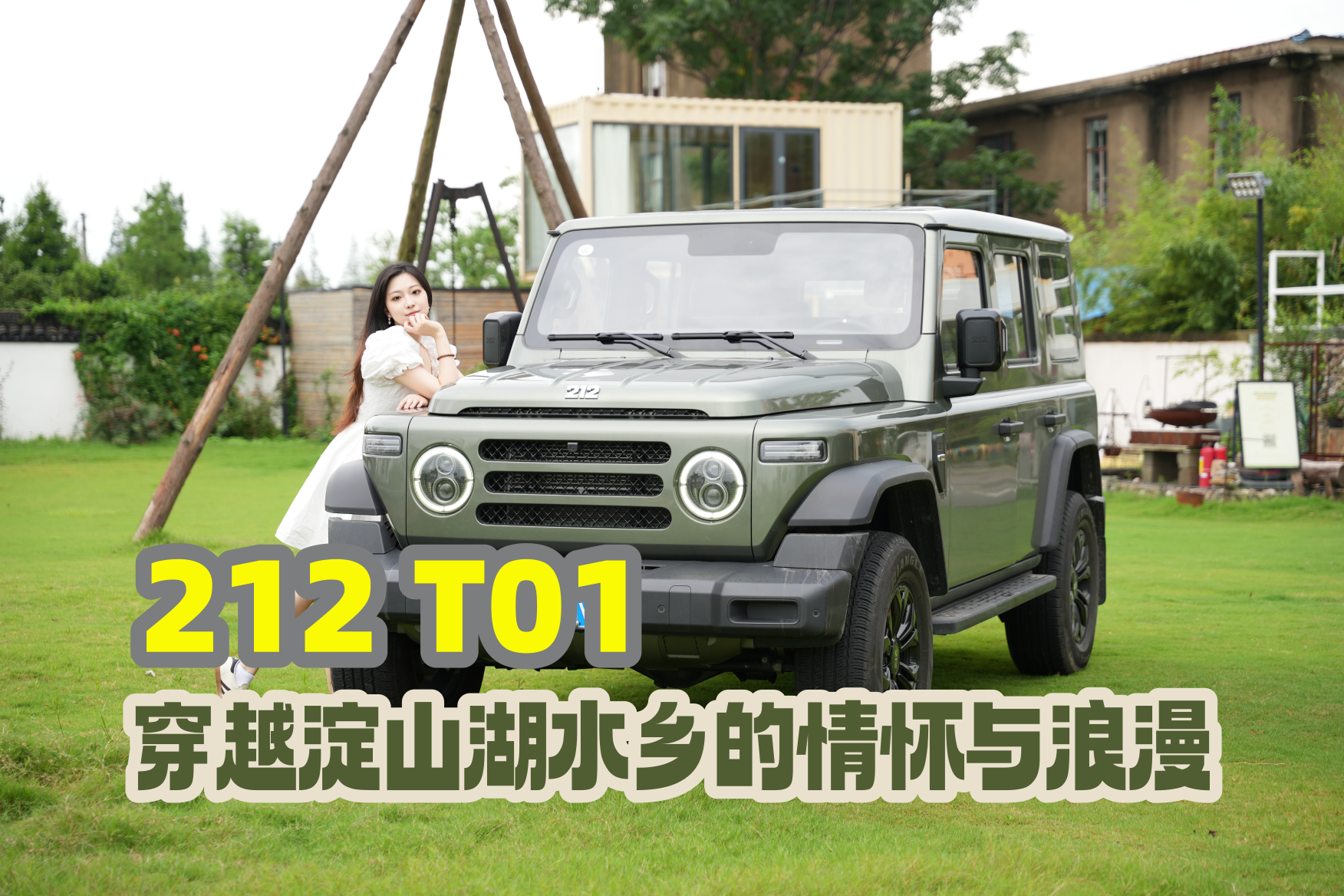 Ӳ˽ϣ212 T01 Խɽˮl(xing)c