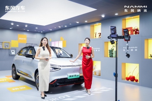 共创造精品，发展再提速，东风纳米2025年上半年推出第二款全新纯电车