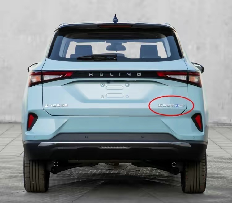对标丰田双擎，五菱也出混动SUV，油耗4.6升，满油续航1100KM
