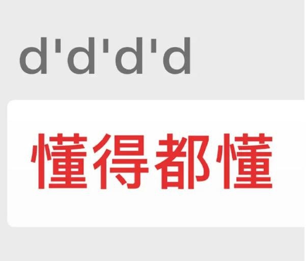 奔驰纯电大G曝光！有钱人的玩具又升级了？
