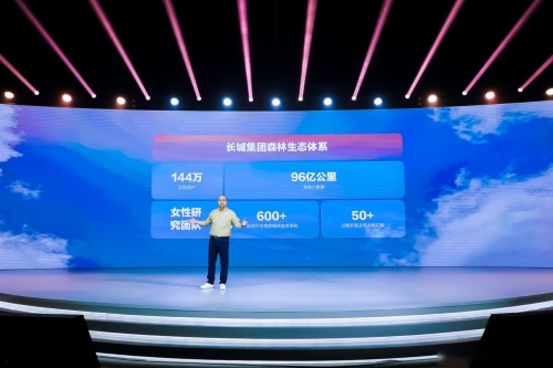 欧拉用五年，让“她选择”成为造车新走向