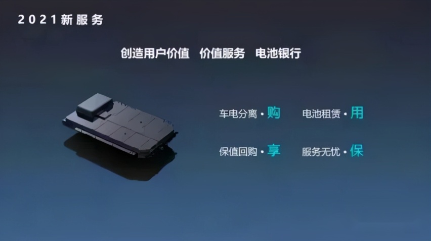 欧阳明高：智能技术成汽车产业革命先驱，哪吒汽车是范例