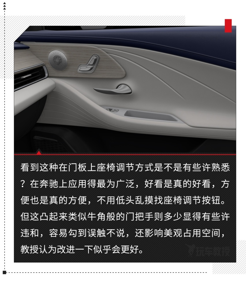 大溜背还有A+级大空间 这10万级的艾瑞泽8必须等！