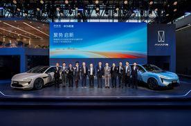 阿维塔与华为升级战略合作 开启 HI PLUS 联合共创新阶段