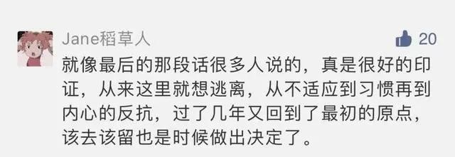 请永远无条件相信，并保持勇敢