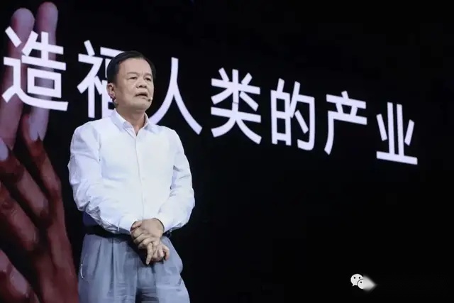 从创维家电到创维汽车 黄宏生再翻人生高山