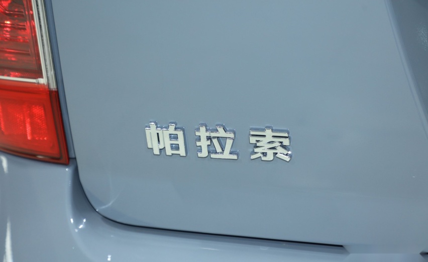 【驾春秋】顶配售价15.78万 哈弗H5的竞品是谁？选哪款最合适？