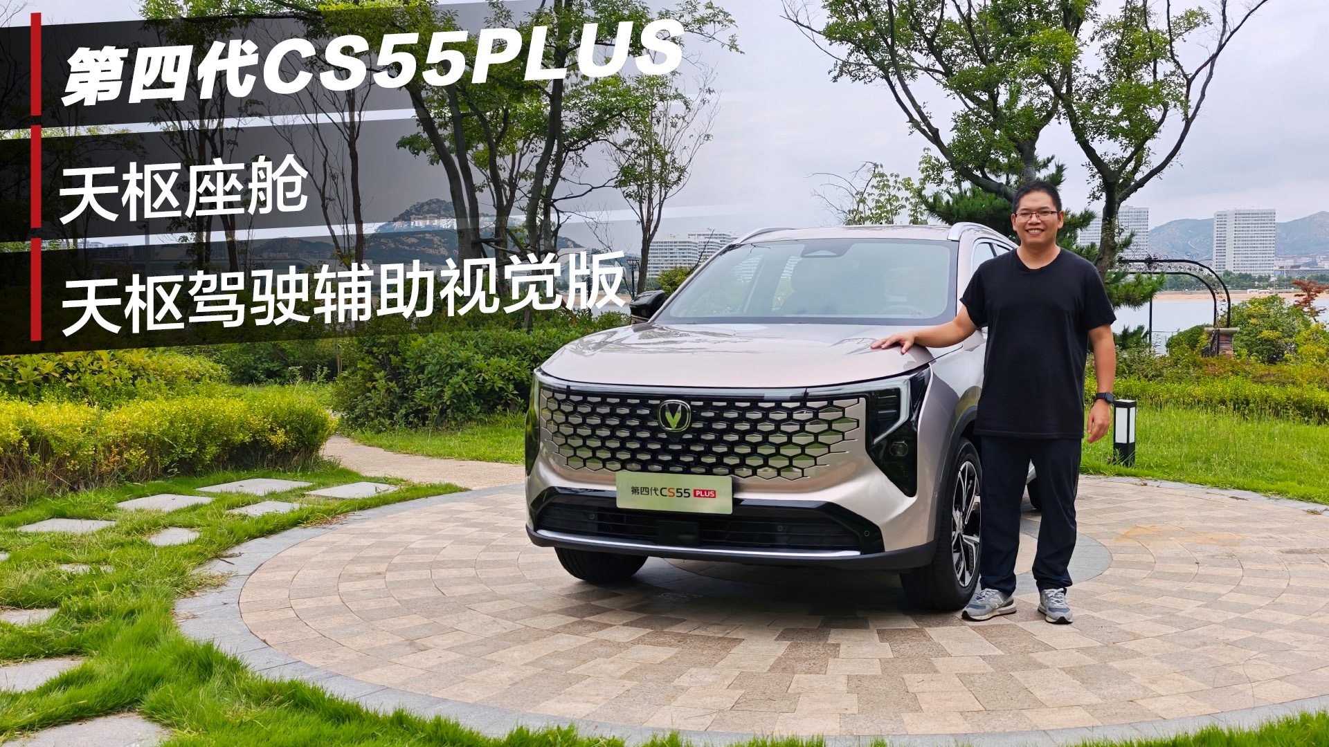 ���ĵ��Ĵ��L��CS55PLUS�������׌���˽�����ʲô׃����