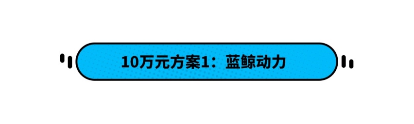就算朗逸再降2万，这些车也有让你放弃大众的理由