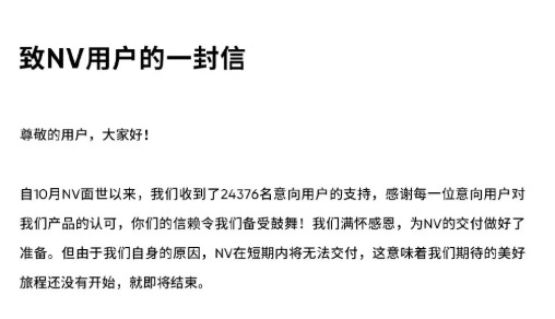 威马借壳上市、自游家退款，恒驰即将倒闭，新能源市场大洗牌来临