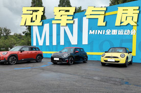 冠军车手体验mini aceman，电气化时代下的超强产品力