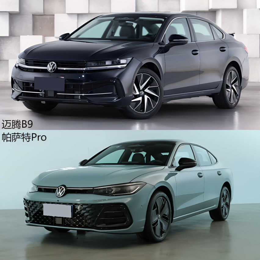 内饰豪华感与科技氛围的对比，迈腾B9与帕萨特Pro谁能胜出