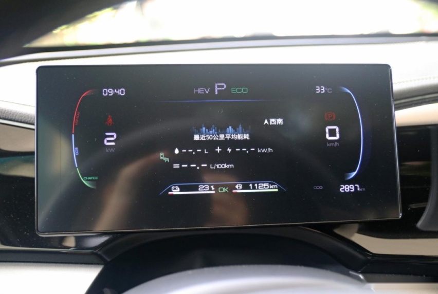 挑战华南“堵城”，实测秦PLUS DM-i 2023冠军版馈电油耗