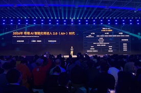 加速向科技出行企业转身2026奇瑞汽车AI之夜正式启幕