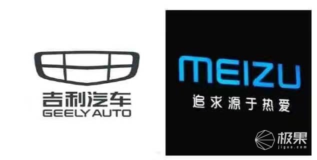吉利收购魅族？！造新机还是为汽车铺路？双方暧昧回应，网友：稳了！