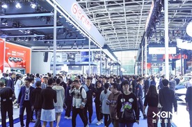 2023第十八届西安国际汽车展览会隆重启幕