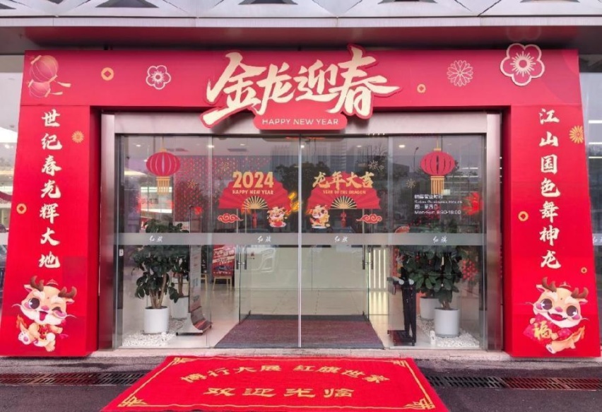 开门红 跃龙门 一汽红旗1月销量突破40300台