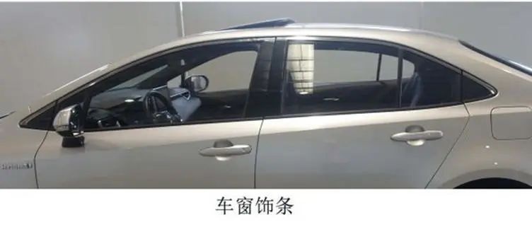 不到一年出改款，带着小尾翼的雷凌你受得了吗？