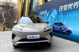 摆脱充电焦虑，还有多项升级，比亚迪2026款海狮06EV天津上市实拍