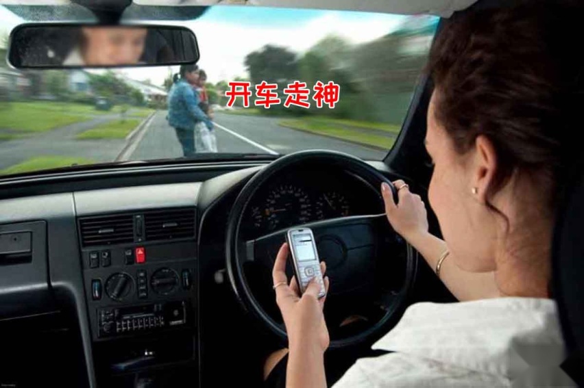 新手驾驶课堂（4）：新手开车，如何才能避免事故，安全驾驶？