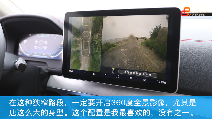 你到底能跑多远？实测比亚迪唐EV 600D续航里程！