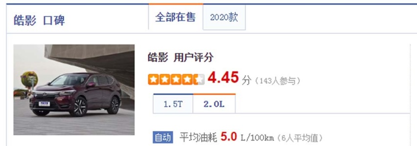 影响到油耗的到底是什么？